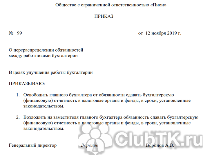 Бесконтрольное увеличение нормы уборки на производстве: история уборщицы