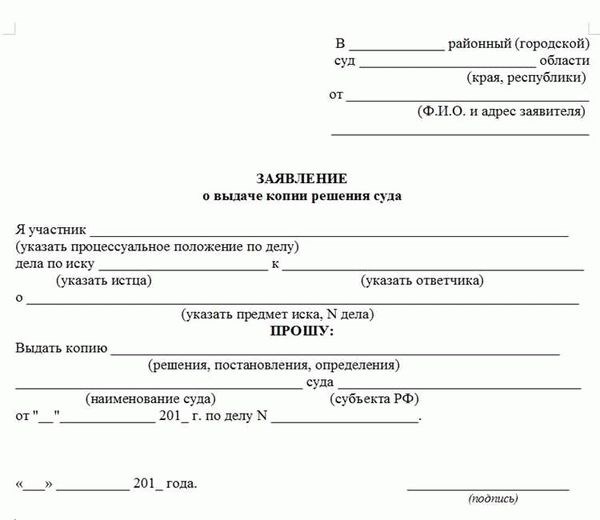 Что делать, если отказывают в выдаче копии