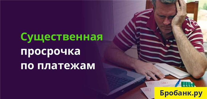 Если заемщик не присутствовал на суде