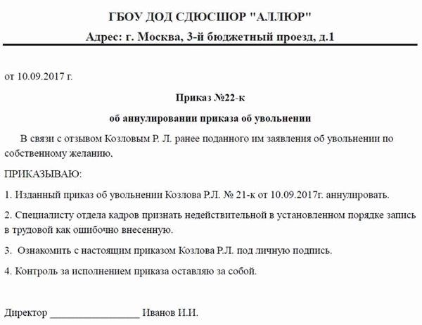 Рекомендации для работодателей