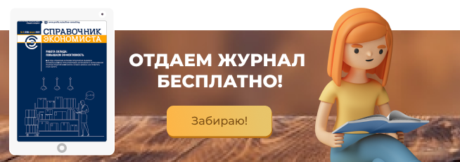 Деятельность управляющей компании: исполнительская или посредническая?