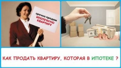 Какие сложности могут возникнуть при продаже квартиры без договора о приватизации