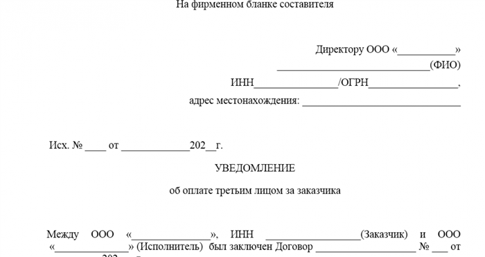 Какие подготовить документы, чтобы не было претензий у налоговиков