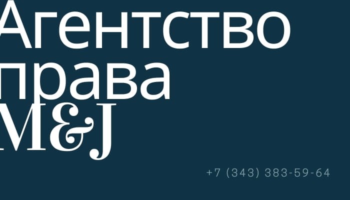 Компенсация за проезд до места ежегодного отпуска