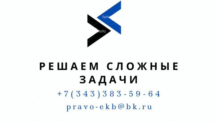 Увеличение срока ежегодного отпуска