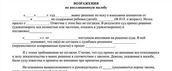 Какие ситуации возможно рассмотреть как отказ в госпитализации?