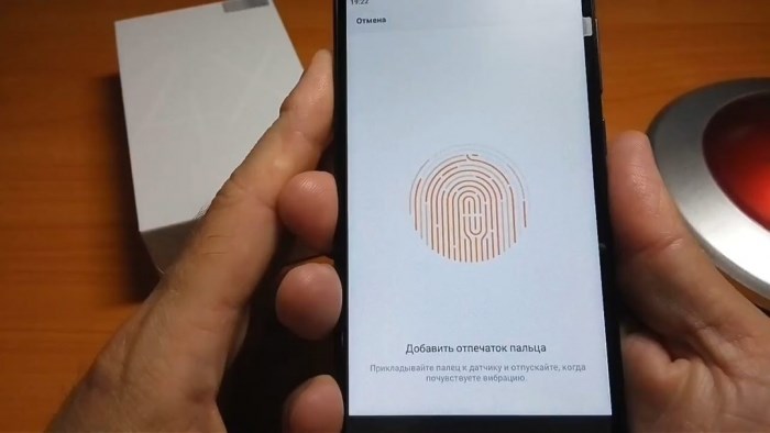 Как удалить отпечаток пальца на Xiaomi?