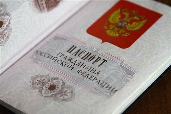 Возможность вернуть право на приватизацию