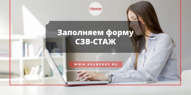 Кто должен предоставлять сведения о дополнительном отпуске по беременности и родам?