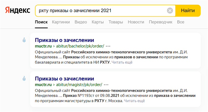 Во сколько вузов можно подавать документы