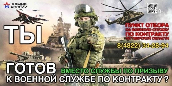 Что делать призывнику?