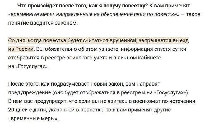 Важное замечание о некоторых заболеваниях