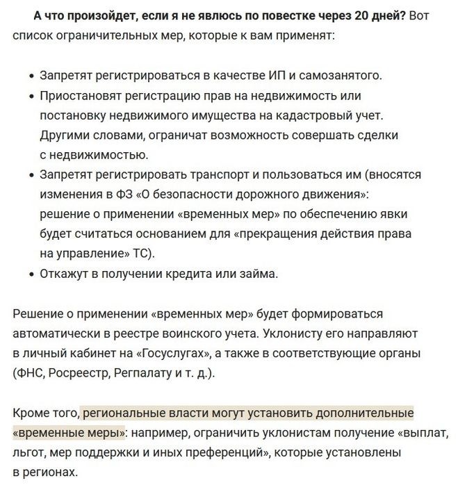 2. Психические расстройства