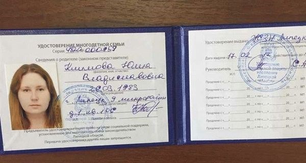Выплаты жителям Тамбовской области, имеющим детей (действующие по РФ)