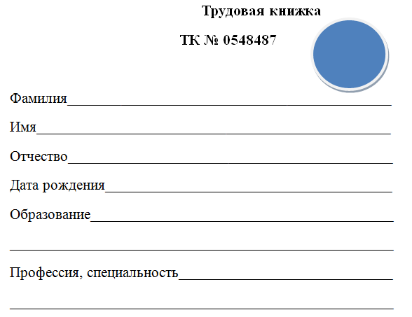 Где приобрести голограмму для наклеивания