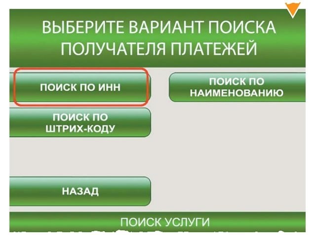 Как оплатить ЖКХ через Сбербанк: осваиваем современные технологии