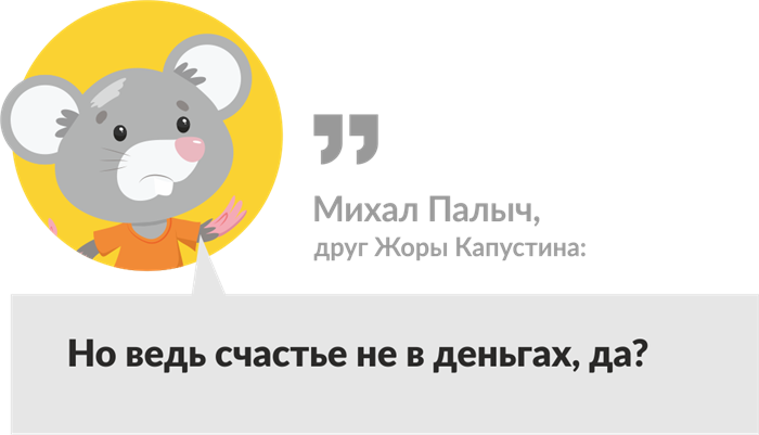 Когда бывший депутат не получает страховую пенсию? Нюансы