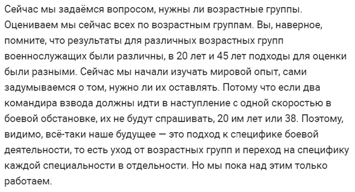 1. Обеспечение рационального распределения кадров