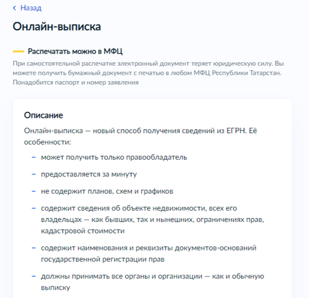 Продажа доли в квартире второму сособственнику