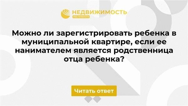 Повышение стоимости и инвестиционная перспектива