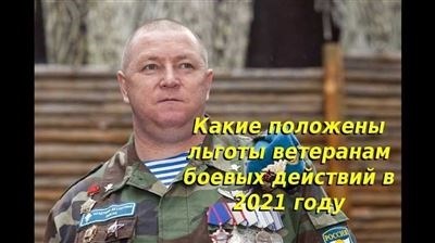 Увеличение размера единовременного пособия