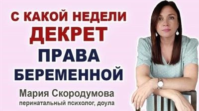 Как использовать маткапитал без ипотеки