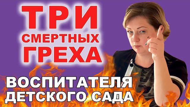 Сколько детей на одну медсестру в дошкольных учреждениях по санитарным нормам?