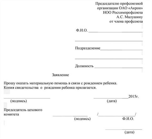 Коэффициенты и надбавки за службу в северных районах