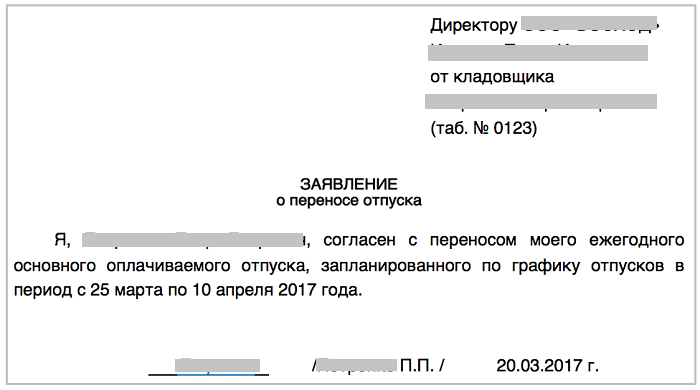 Как правильно подготовиться к сезону отпусков?