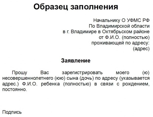 Если вы меняете регистрацию...