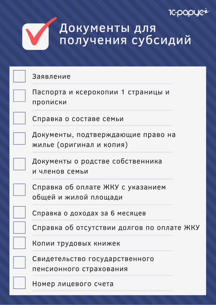 Какие дополнительные документы могут понадобиться