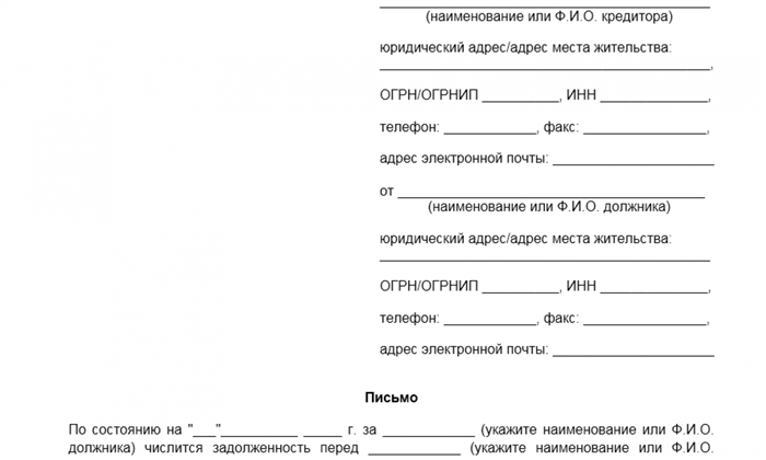 Какие оформляются документы