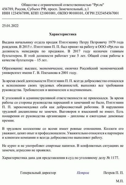 Основания для подачи заявления