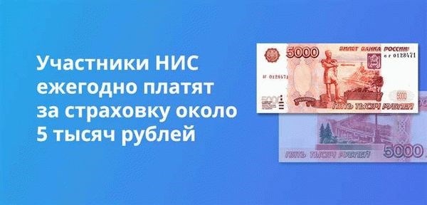 Как контролировать поступления денежных средств на именной счет?