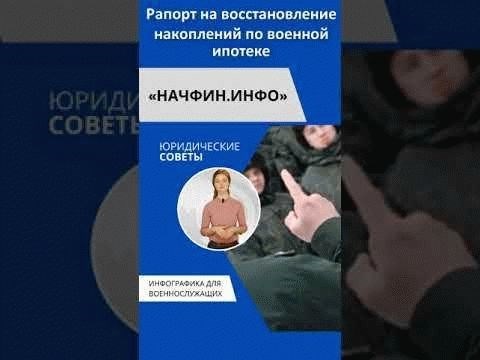 Как узнать накопления по номеру свидетельства?