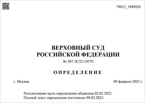 Процедура легализации самовольных построек