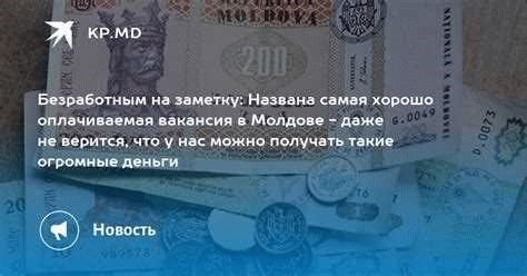 Ограничения в получении денежной компенсации: реальность и перспективы