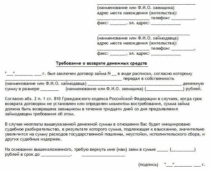 Комментарий к Ст. 214 ГПК РФ