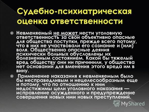 Документы, необходимые для проведения экспертизы