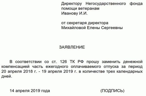 Выплаты работнику в 2025 году