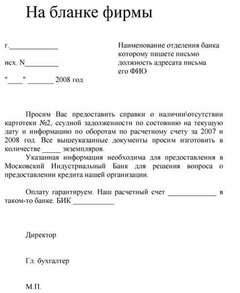 Получите скидки на Займер с помощью промокодов