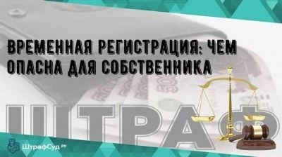 Как свести к минимуму риски?