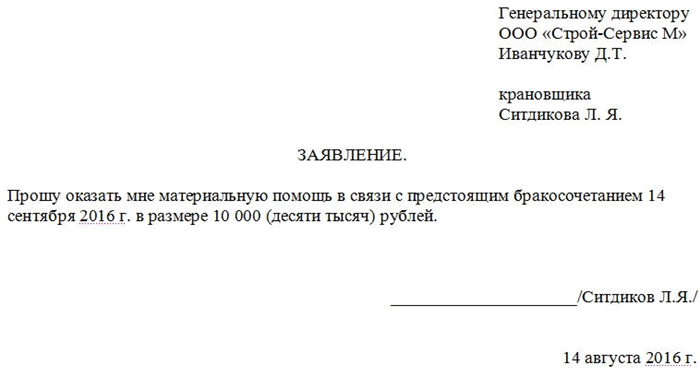 Случаи, когда заявление на пособие обязательно