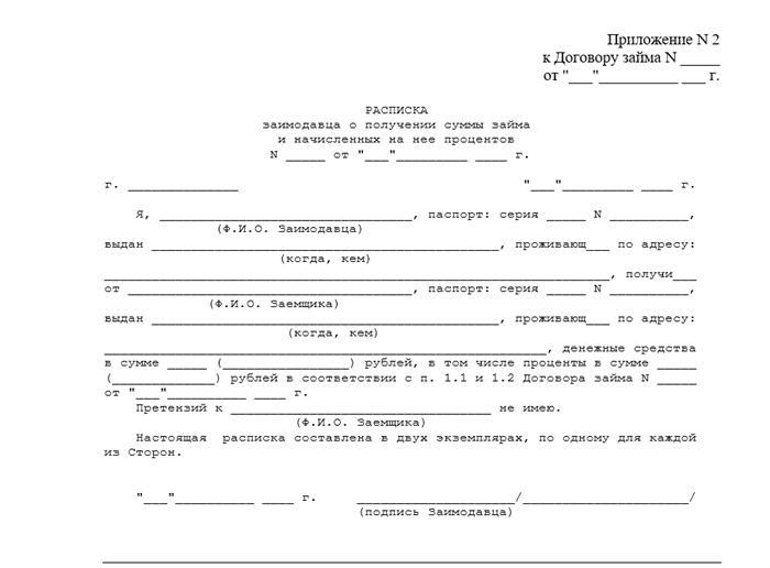 Что делать, если не получается вернуть заем на карту учредителю?