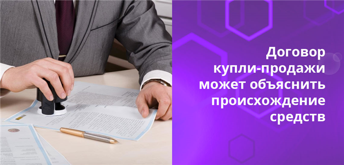 Какие документы требуются для предоставления в банк?