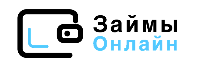 Получение кредита без предоплаты: надежность и безопасность