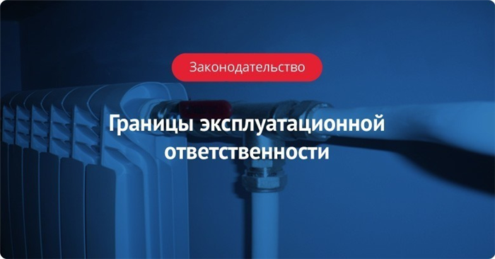 Куда обратиться в случае несоответствия нормам ГВС?