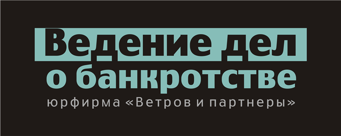 Упущенная выгода и моральный вред от затопления квартиры