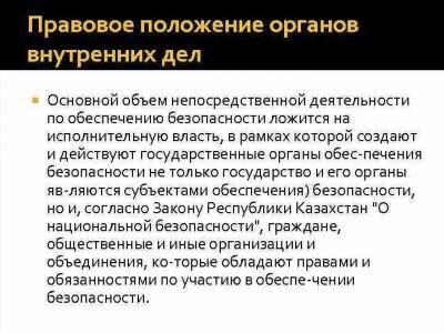 Как оформить документально предоставление оставшихся дней отпуска