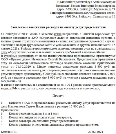 Как устанавливаются электросчетчики на освещение дворовых территорий